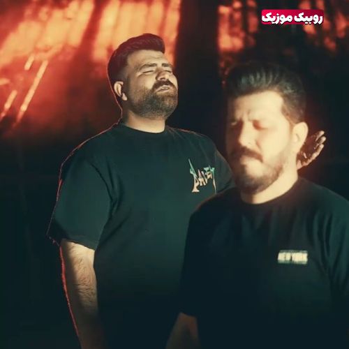 دانلود آهنگ میلاد بیرانوند و فردین انگزی به نام ژین 2